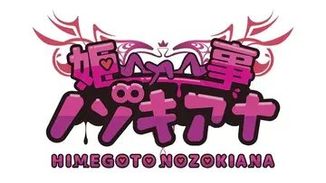 ayahimeaoi