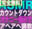 2025-11-08 22:05の投稿