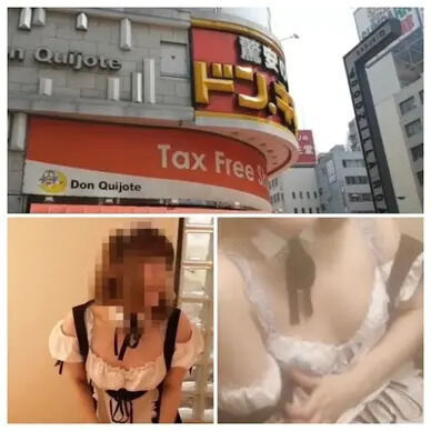 歌舞伎町+サウナ+メイド服でおもらし動画 (1/3)