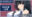 2025-11-11 01:00の投稿