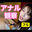 2025-11-25 20:00の投稿