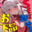 2025-11-13 20:00の投稿