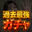 2025-11-14 20:29の投稿