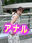 2025-11-14 23:05の投稿