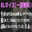 2025-12-10 18:00の投稿