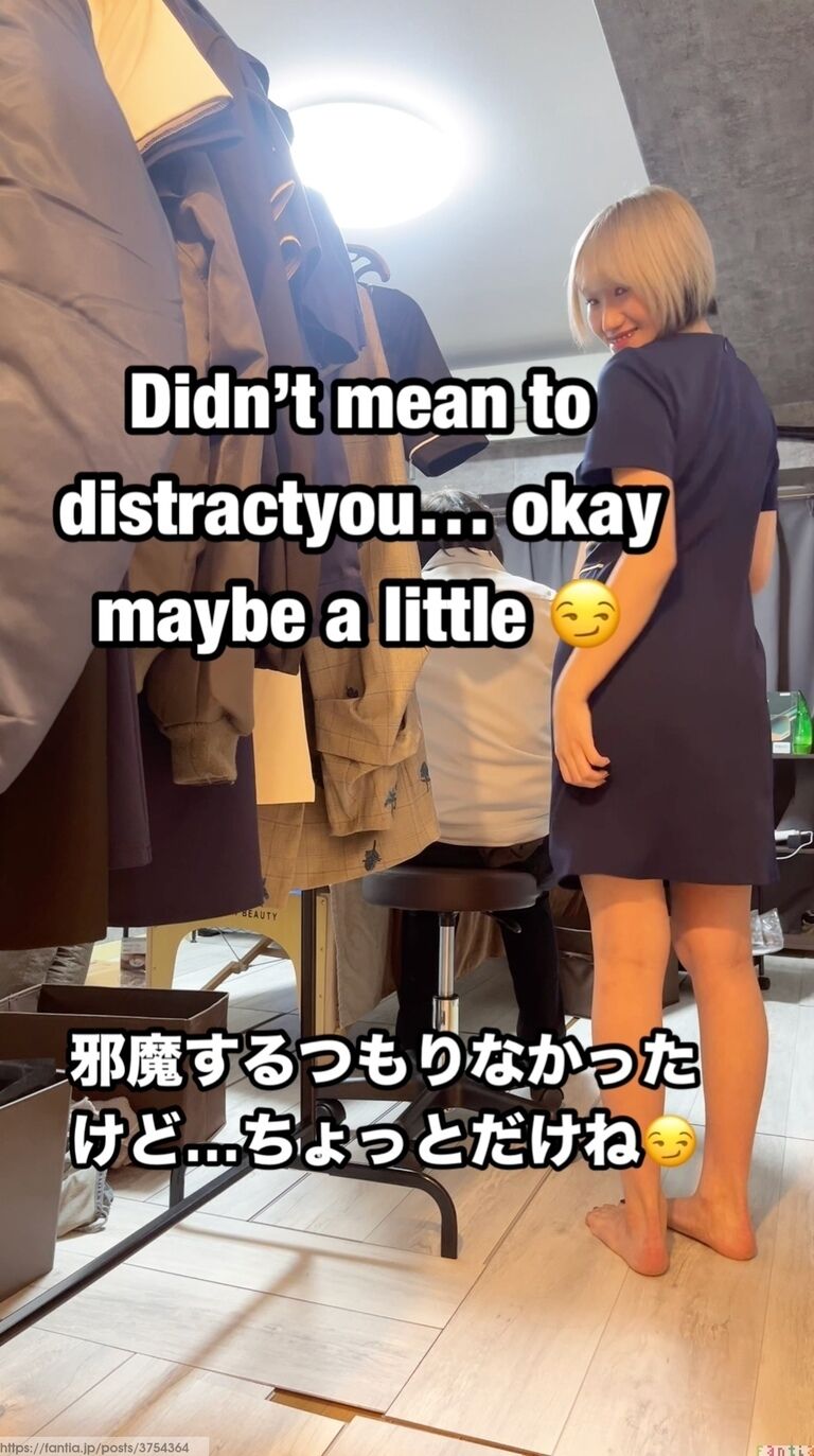 邪魔するつもりなかったけど…ちょっとだけね😏 (1/3)