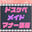 2025-11-21 21:52の投稿