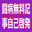 2025-11-23 15:04の投稿