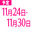 2025-11-24 08:15の投稿