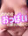 2025-11-25 06:21の投稿
