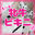 2025-11-28 20:00の投稿