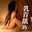 2025-11-27 20:00の投稿