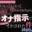 2025-11-29 23:19の投稿