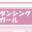 2025-11-30 19:00の投稿
