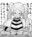 2025-12-01 20:03の投稿