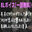 2025-12-31 18:00の投稿