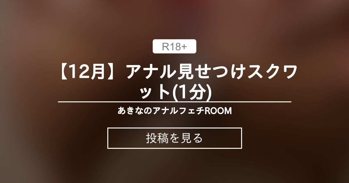 しゃがみアナル ️ : Search Results for しゃがみ アナル – TRHDQX