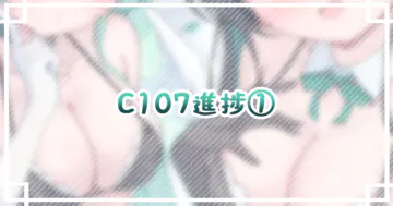 mikaze_oto
