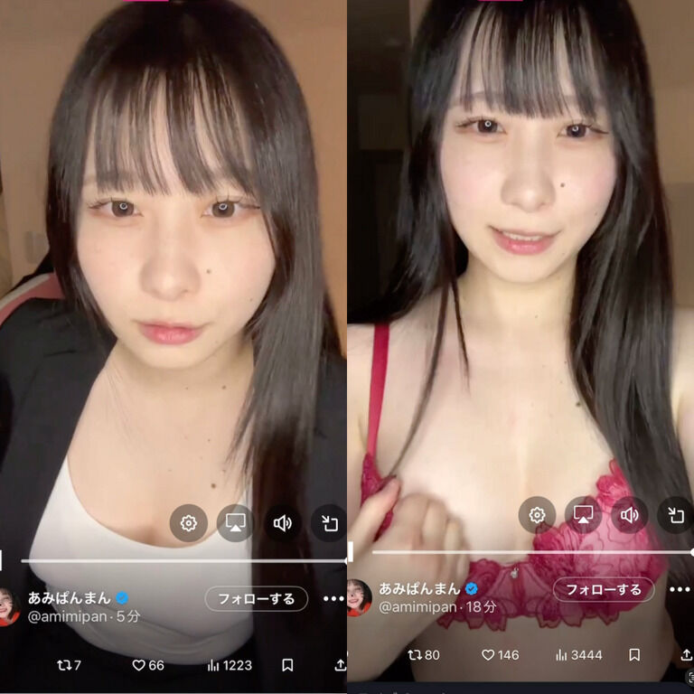 脱がされ配信ア-カイブ🤍