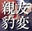2025-12-10 18:30の投稿
