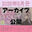 2025-12-13 00:35の投稿