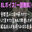 2026-01-07 18:00の投稿