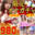 2025-12-19 19:30の投稿