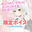 2025-12-12 21:00の投稿