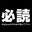 2025-12-14 13:25の投稿
