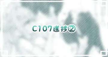 mikaze_oto