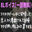 2026-01-14 18:00の投稿