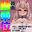 2025-12-18 01:41の投稿