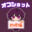 2025-12-29 20:00の投稿