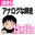 2025-12-26 06:20の投稿