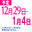 2025-12-29 06:00の投稿