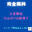 2025-12-31 13:50の投稿