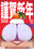 2026-01-01 01:34の投稿