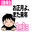2026-01-04 08:00の投稿