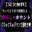 2026-01-07 04:44の投稿