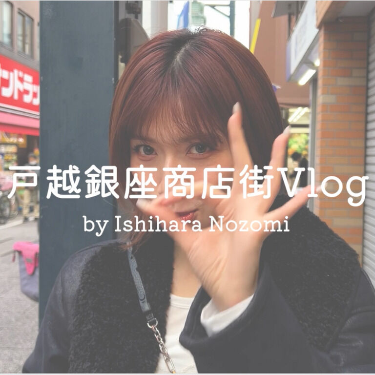 【限定Vlog】戸越銀座で食べ歩きPart1 (1/3)