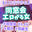 2026-01-16 18:30の投稿