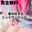 2026-01-19 21:18の投稿
