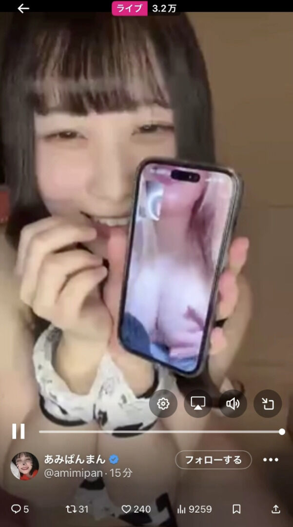 彼女とオナ電配信アーカイブ🤍