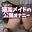 2026-01-24 23:00の投稿