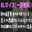 2026-02-18 18:00の投稿