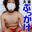2026-01-26 00:10の投稿