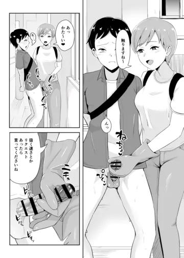 kouniyu