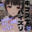 2026-01-27 20:16の投稿