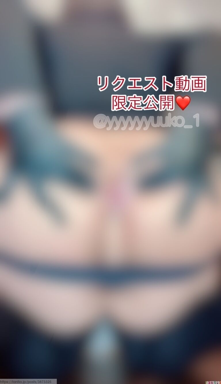 リクエスト動画限定公開❤️1月分①