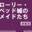 2026-01-30 19:00の投稿